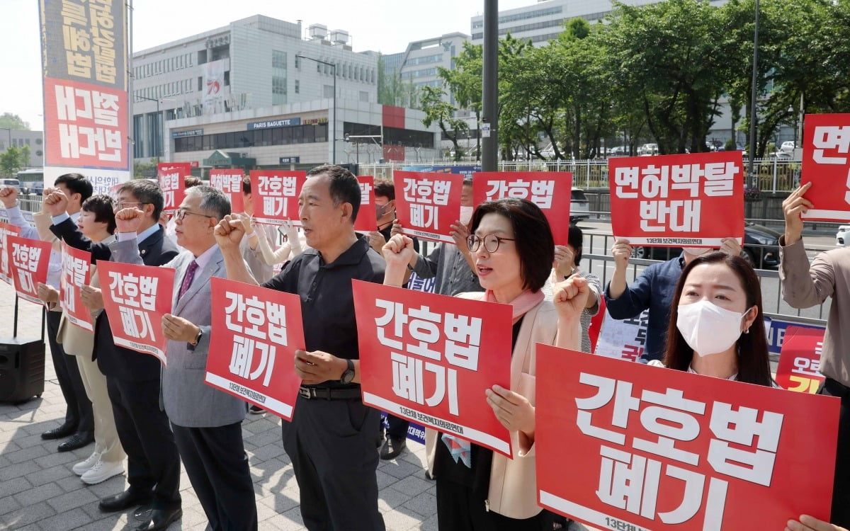 대한의사협회와 대한간호조무사협회 등으로 구성된 보건복지의료연대 회원들이 16일 간호법 제정 반대 기자회견을 열고 있다./김범준 기자