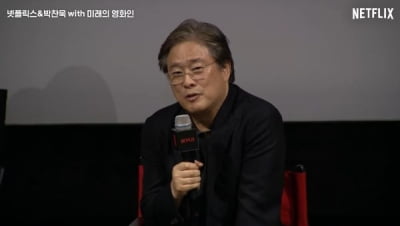 넷플릭스 CEO "박찬욱 감독과 '전, 란' 작업 함께해 영광"