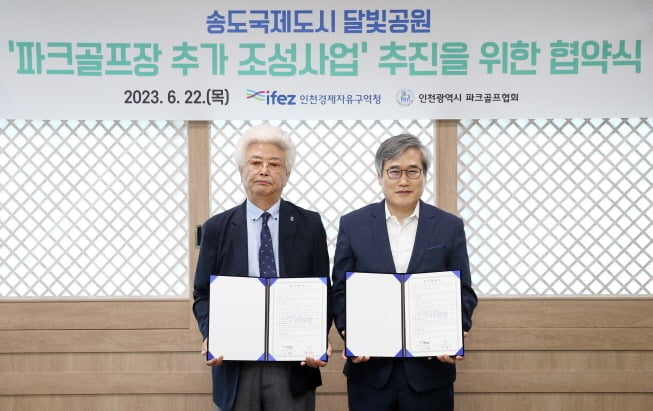 김진용 IFEZ 청장(오른쪽)과 민대홍 인천시 파크골프협회 협회장.인천경제청