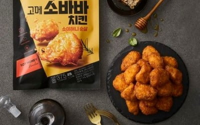 '치킨플레이션'에 냉동치킨 잘 팔리네…고메 소바바치킨 매출 100억