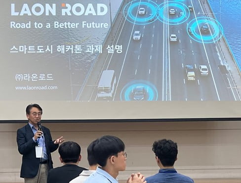 서울대학교 스마트도시 해커톤에서 강병기 라온로드 부사장이 AI 교통솔루션을 소개하고 있다. 