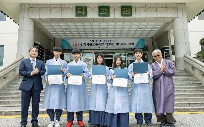 KCC, 민사고 우수 학생에 영혜장학금 전달