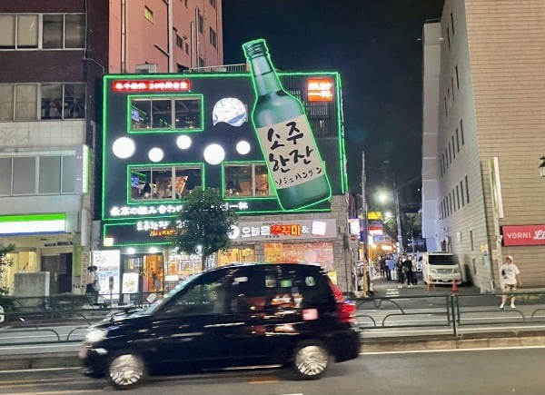 한국 음식점이 즐비하게 늘어서 있는 도쿄 신오쿠보 지역 / 도쿄=이상은 기자 