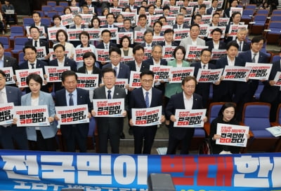 외교부, '태도국에 오염수 연대 촉구' 민주당 서한에 "도움 안 돼"