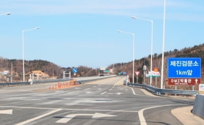 "통일전망대 간다" 검문소 통과 시도 남성들…공포탄으로 제지