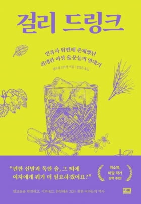 이번 주 볼 만한 5권의 책…"나쁜 정부라도 없는 것보단 낫다?"