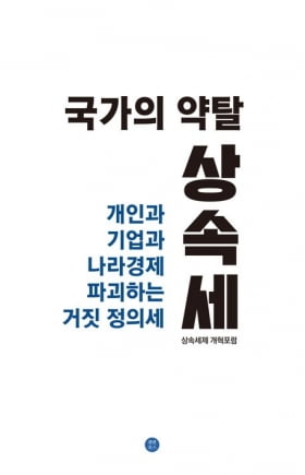 이번 주 볼 만한 5권의 책…"나쁜 정부라도 없는 것보단 낫다?"