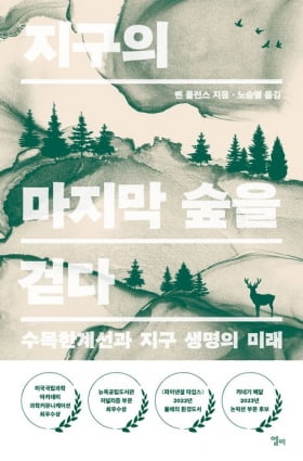 이번 주 볼 만한 5권의 책…"나쁜 정부라도 없는 것보단 낫다?"