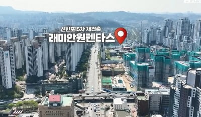 2023 하반기 분양할 강남 아파트 총정리