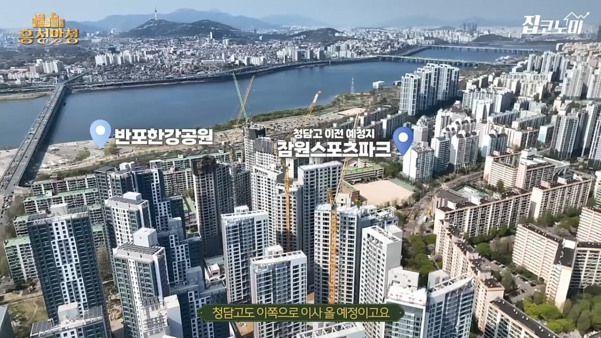 2023 하반기 분양할 강남 아파트 총정리 [흥청망청]