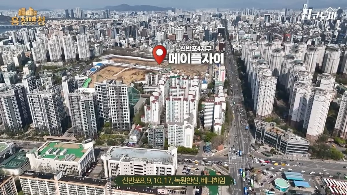 2023 하반기 분양할 강남 아파트 총정리 [흥청망청]