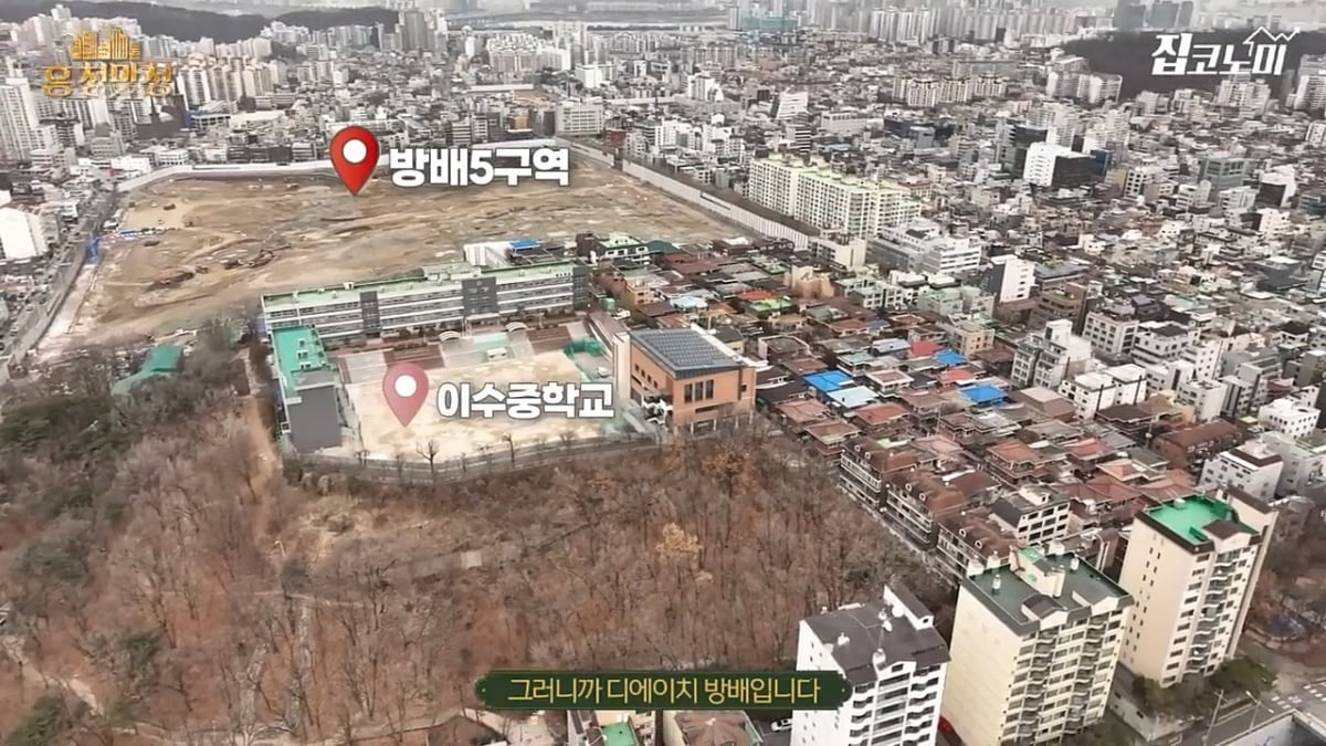2023 하반기 분양할 강남 아파트 총정리 [흥청망청]