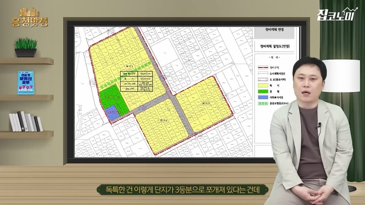 2023 하반기 분양할 강남 아파트 총정리 [흥청망청]