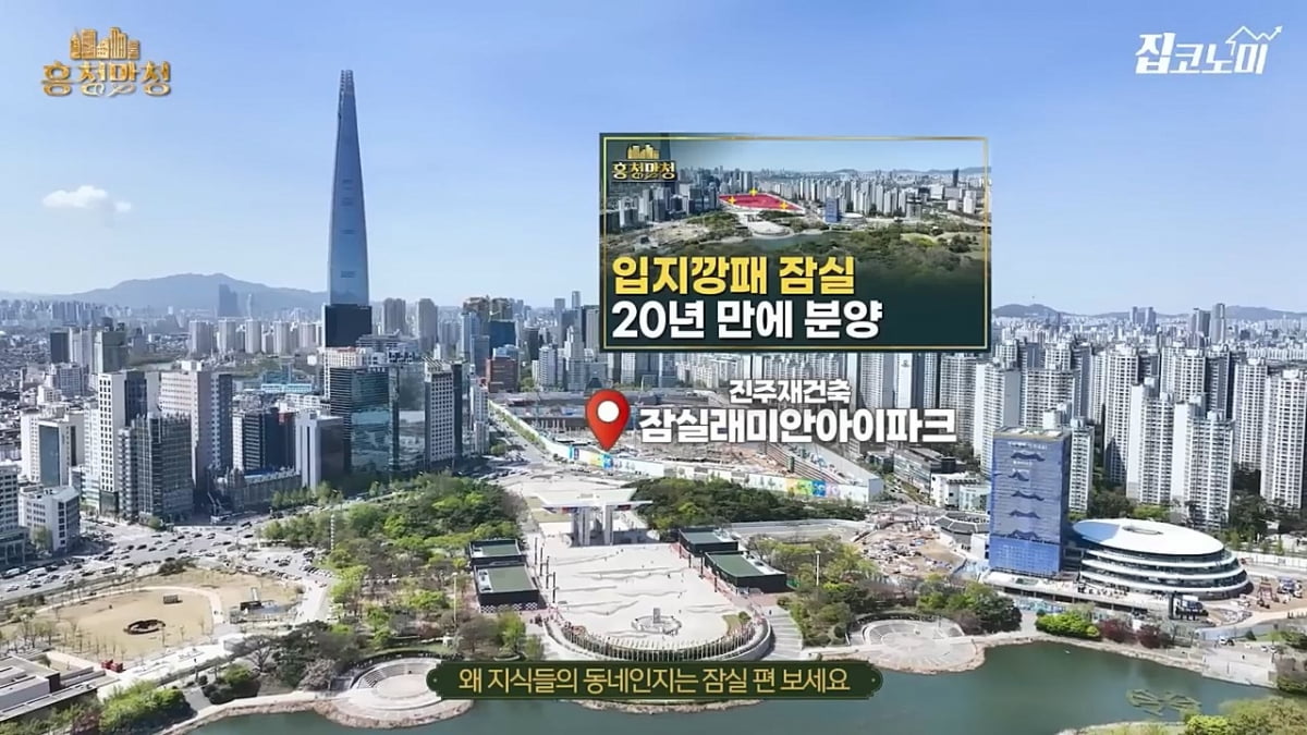 2023 하반기 분양할 강남 아파트 총정리 [흥청망청]