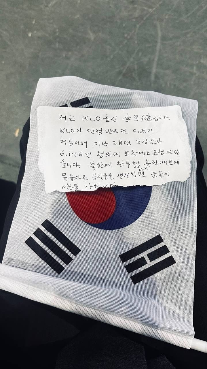 한경닷컴의 요청으로 사진을 제공한 한동훈 법무부 장관은 "제가 어설프게 찍은 사진이지만, 이창건 선생님 글을 많은 국민들께서 보시면 좋을 것 같다"고 밝혔다. / 사진=한동훈 법무부 장관 제공