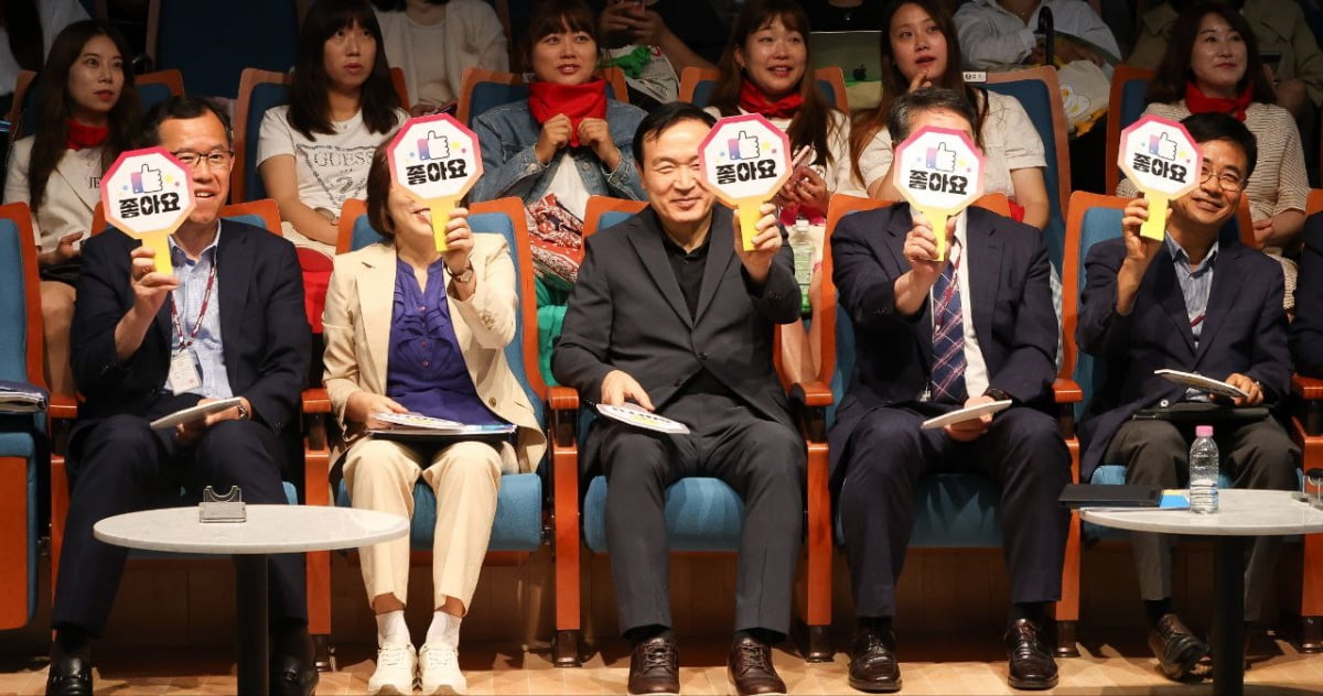 임태희 경기교육감 "'교육이 좋아' 경기도 살고 싶게 만들 것" 