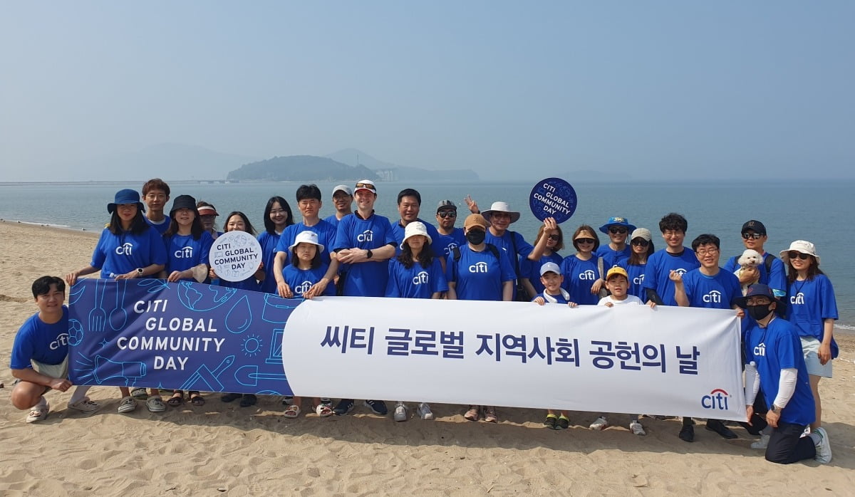 한국씨티은행, 임직원과 인천 마시안 해변 해양 환경 정화 활동