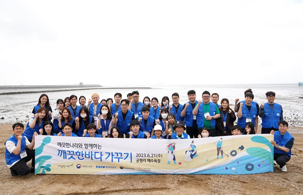 깨끗한나라 임직원 및 고객 50여명이 경기 화성시 궁평리해수욕장에서 해변정화활동 행사에 참여했다. 깨끗한나라 제공