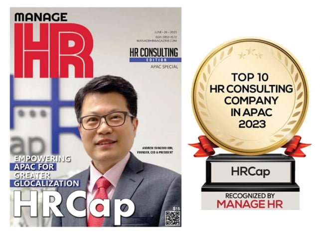 한국계 HRCap 아태 지역 10대 HR컨설팅기업 선정