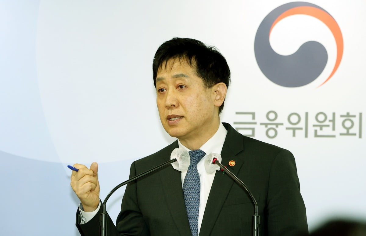 김주현 금융위원장
