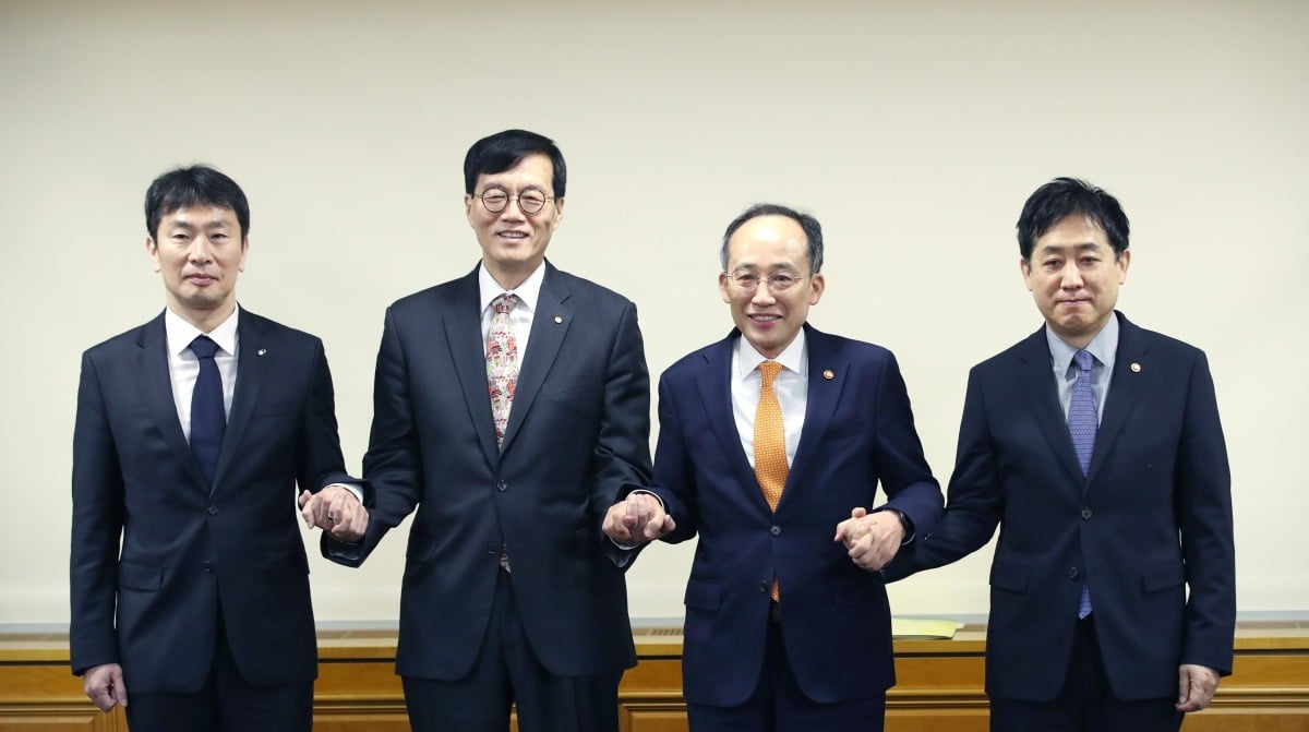 지난 2월 서울 중구 은행연합회에서 열린 비상거시경제금융회의에 참석한 국내 금융당국 수장들. 왼쪽부터 이복현 금융감독원장, 이창용 한국은행 총재, 추경호 부총리 겸 기획재정부 장관, 김주현 금융위원장. 한경DB