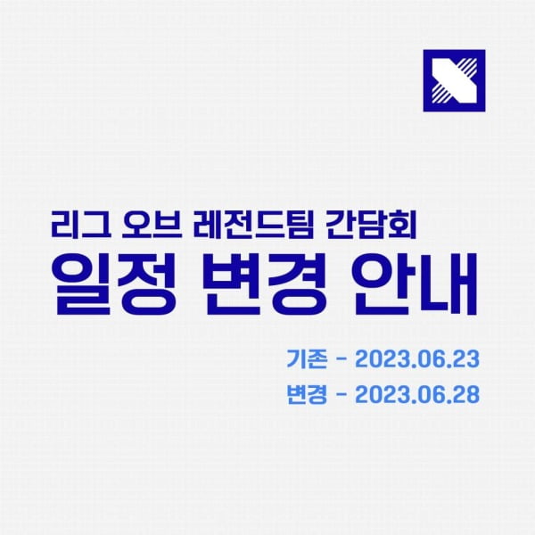 출처=DRX 공식 SNS 계정