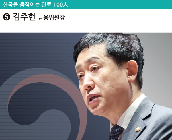 카드대란·저축은행 사태 ‘소방수’…위기때마다 소리없이 강했다