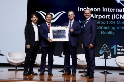 인천공항, ACI 기술혁신상 2년 연속 수상 