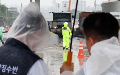 [포토] "끝까지 간다"…세금 과태료 체납차량 합동 단속