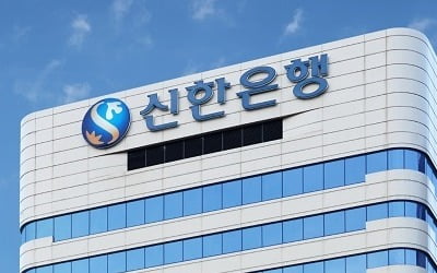 신한은행·SK, 'ESG 상생지원 프로그램' 지원 대상 SK 전 계열사로 확대