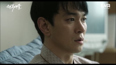 이규한, 흑화됐다…'행복배틀' 고밀도 감정 열연