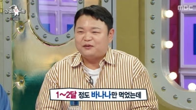 "바나나 두 달 먹고 25kg 감량"…'원푸드 다이어트' 알고보니 [건강!톡]