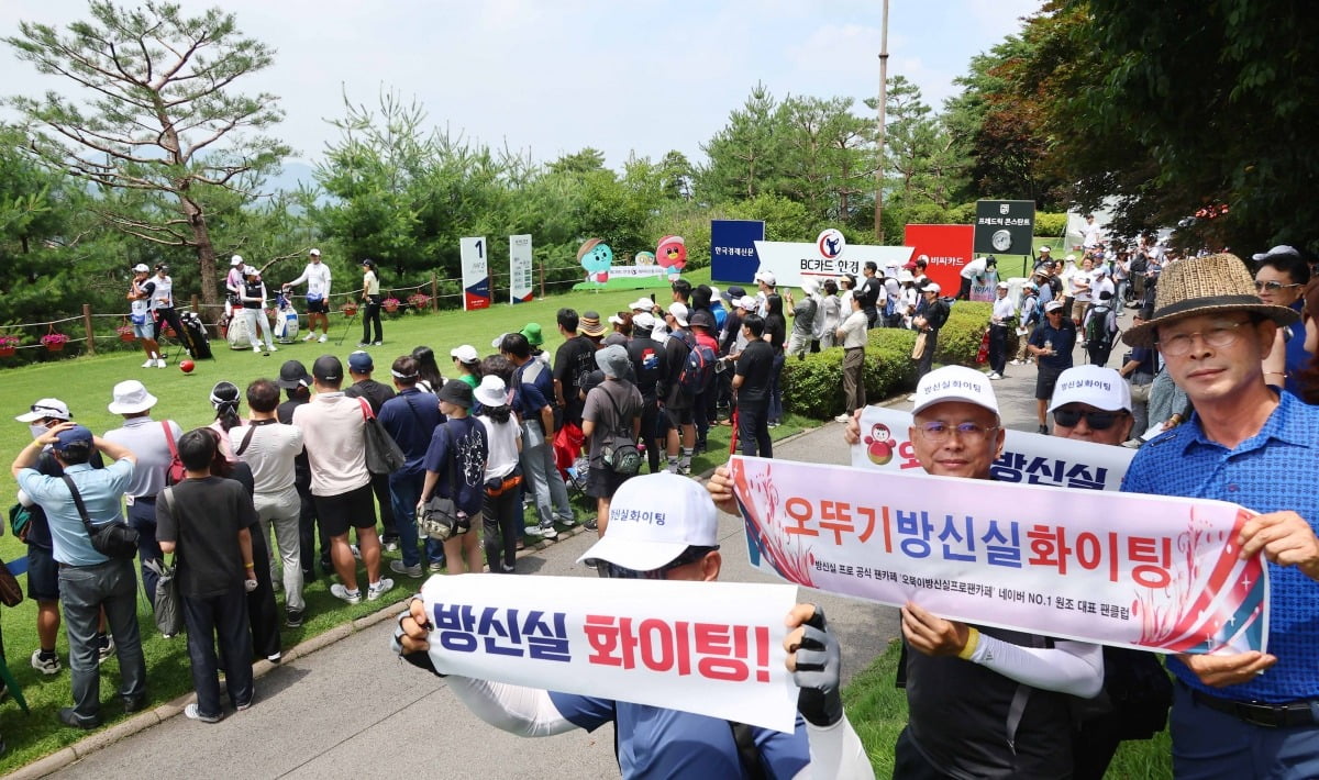 방신실 선수 갤러리들이 1라운드 경기 1번홀에서 방 선수를 응원하고 있다./김병언 기자