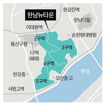 한남 뉴타운 '재개발 4형제'…사업 속도 누가 가장 빠를까?