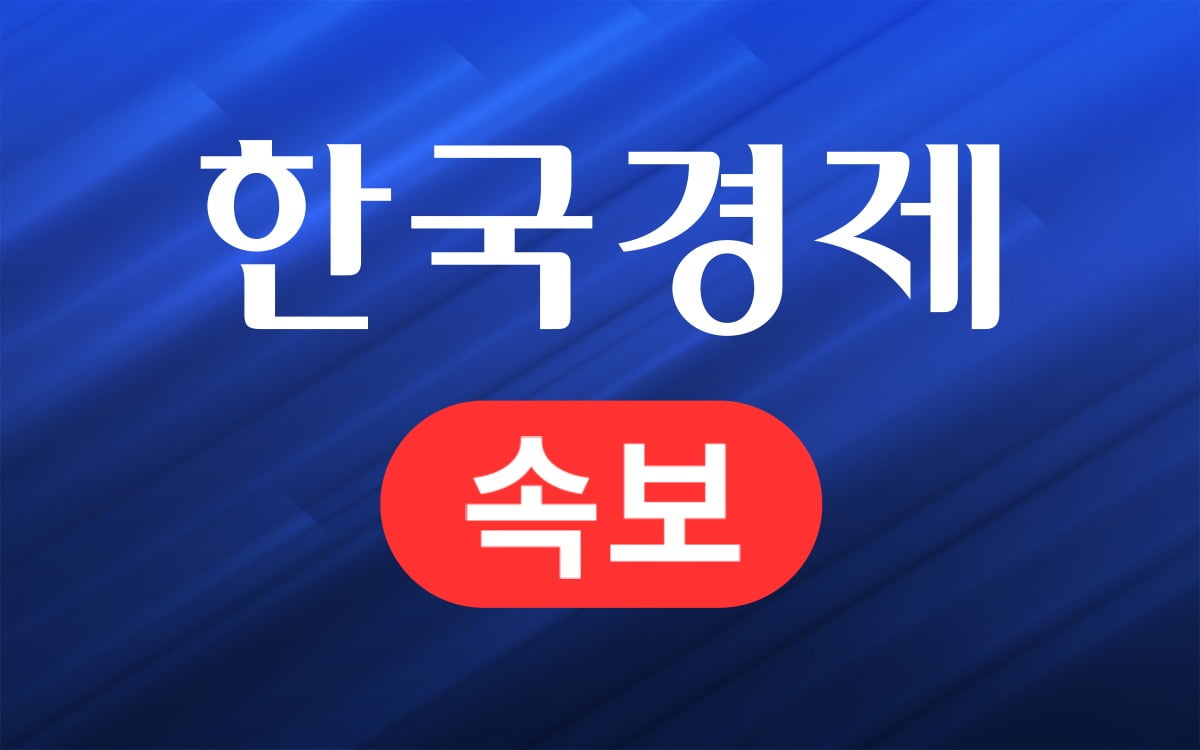 [속보] 재산신고 누락 혐의 대전 중구청장, 항소심서 당선무효형