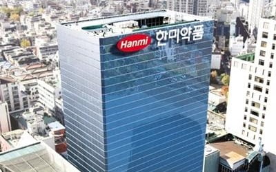 한미약품 기술이전 듀얼아고니스트, 美FDA 신속심사 대상 지정