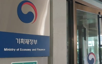 1분기 해외직접서닉 카지노 40% 급감…서닉 카지노 감소세는 멈췄다