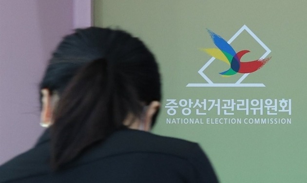사진=연합뉴스