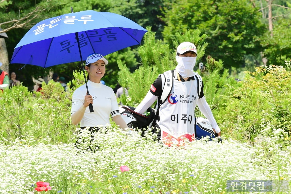 [BC카드·한경 레이디스컵 2023] 이주미, '꽃보다 예쁜 미소 방슥~'