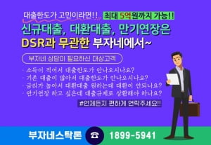 투자자들이 찾는 이유, 주식만 있어도 최대 5억까지 대출가능!!