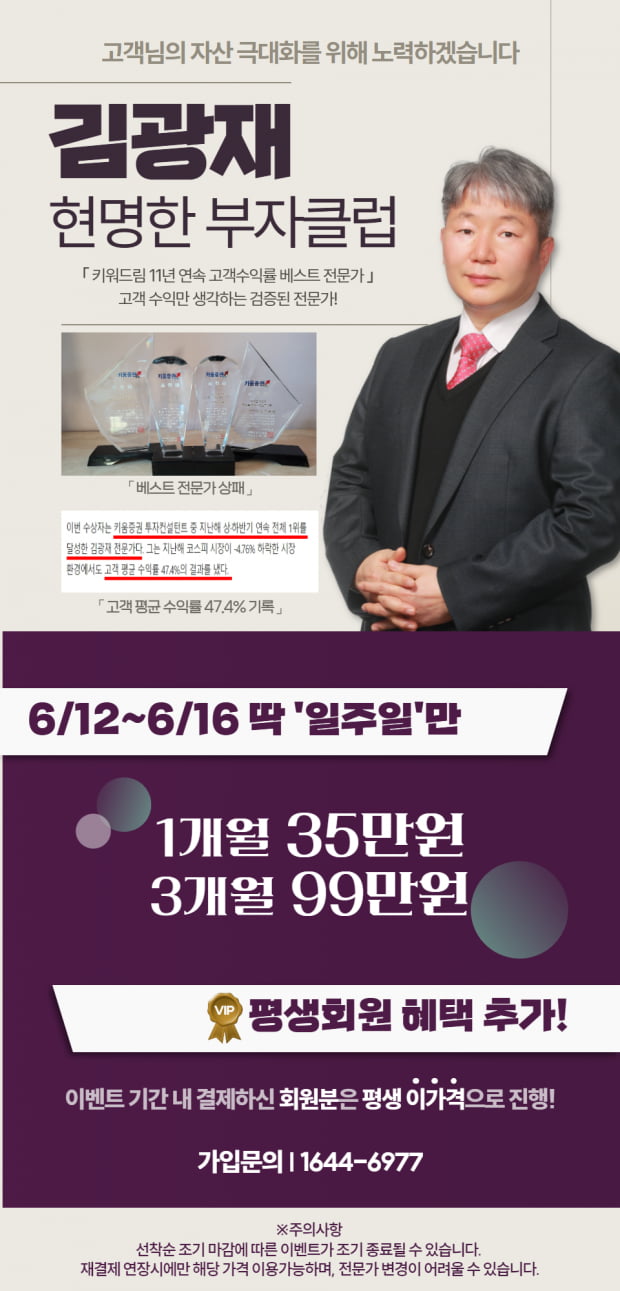 [공개] 장세 흐름 및 집중 공략 전략 가져갈, 종목만 담았다