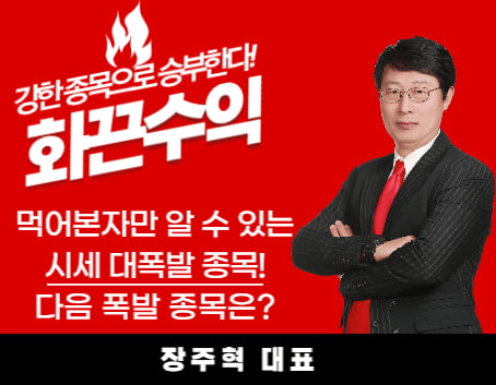 6월 시장 주도주! 하반기 전략은 OOO이 핵심, 다음 종목은?