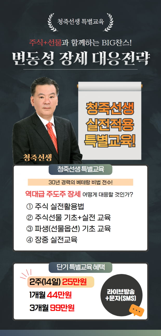 주목 | 급등 사유 분석 완료! 장세 맞춤 전략 및 추천주 확인!