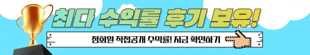 [반도체와 2차전지 주도주는?] 하반기 주도섹터와 시장전망