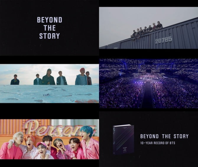 방탄소년단, 내달 9일 데뷔 10주년 오피셜 북 ‘BEYOND THE STORY’ 발간[공식]