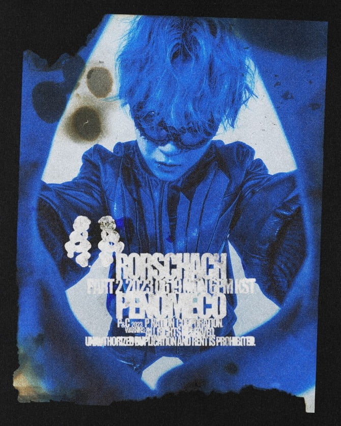 페노메코, 19일 'PENOMECO Rorschach Part 2' 공개…역대급 퀄리티 예고