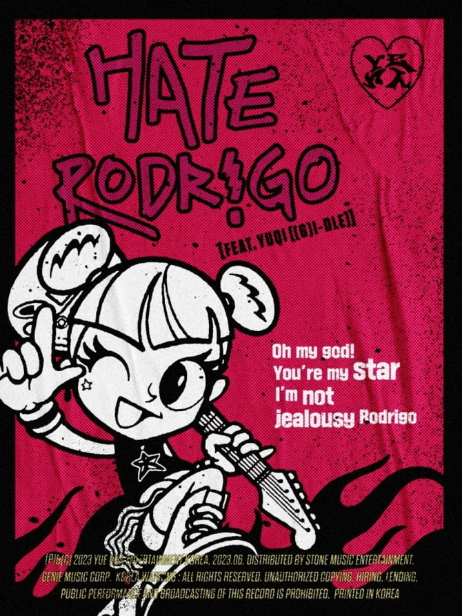 최예나, 신보 ‘HATE XX’ 리릭 포스터 공개…타이틀곡 'Hate Rodrigo' 뮤직비디오 티저도 공개