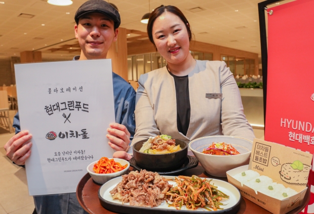 현대그린푸드, 구내식당 메뉴로 등장한 '차돌 초밥'!