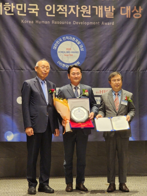 자기주도적 학습 지원하며 국내 &lsquo;HRD 모범 기업&rsquo; 등극한 한국타이어...한국타이어, &lsquo;2023 대한민국 인적자원개발 종합대상&rsquo; 수상