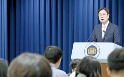 "민족영웅 찾겠다" 돈 받은 통일단체…'윤 대통령 퇴진' 강연에 썼다 